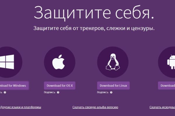 Блэк спрут ссылка bs2webes net