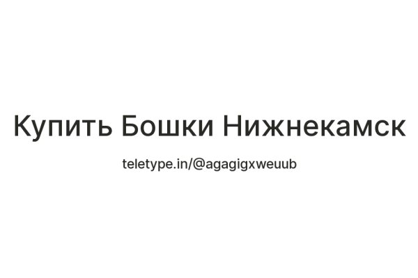 Прямая ссылка на блэкспрут bs2webes net