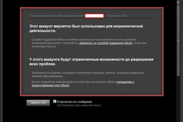 Альтернатива гидре blacksprut adress com