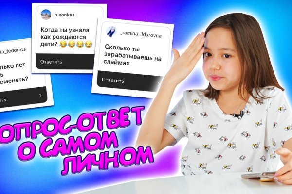 Блэкспрут ссылка bs2web top