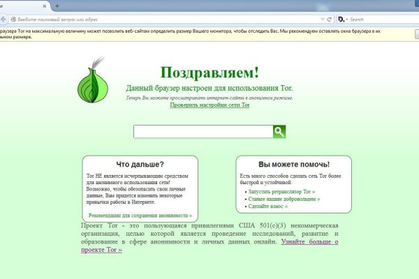 Не работает сайт блэкспрут blacksprut adress com