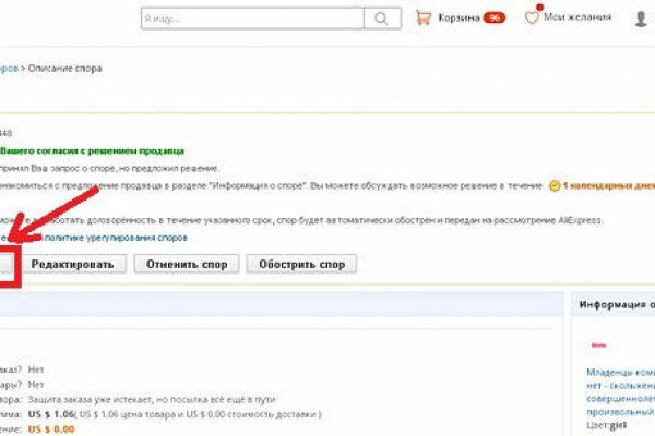 Рабочая blacksprut bs2webes net