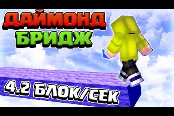 Black sprut что за сайт blackprut com