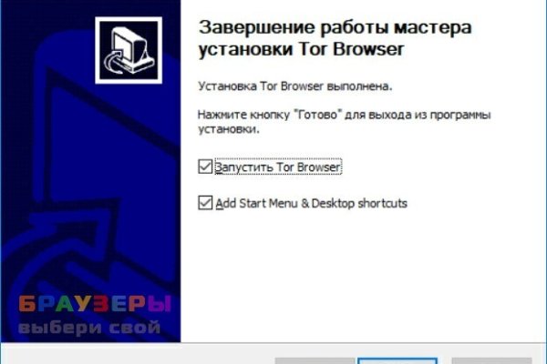 Блек спрут bs2web top