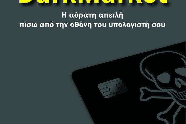 2fa код blacksprut где взять как получить