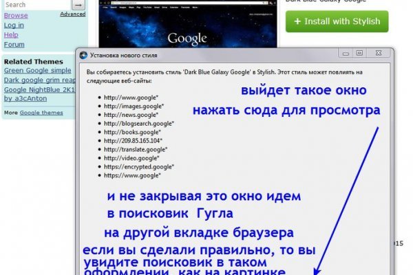 Актуальные ссылки блэкспрут bs2webes net