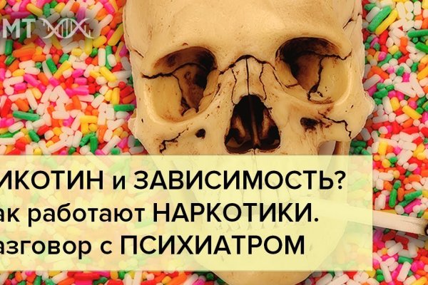 Ссылка на сайт оригинальная сайт блэк спрут