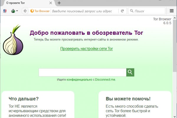 Блэк спрут сайт tor wiki online