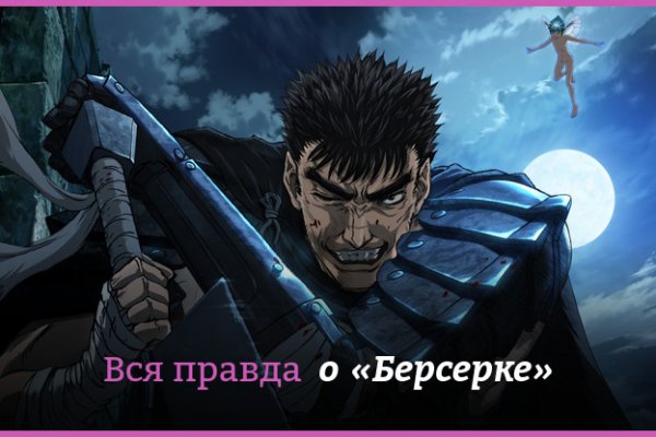 Бс blacksprut click