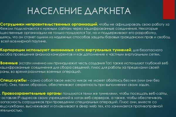 Badabingshop com ссылка blacksprut bsconnect co