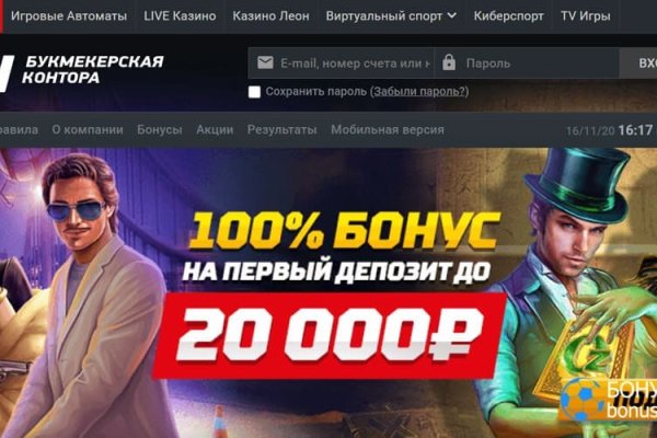 Клир блэк спрут bs2webs top