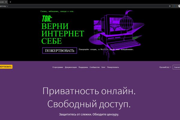 Тор blacksprut 5пв