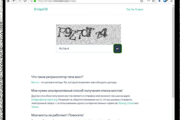 Как зайти на сайт blacksprut 1blacksprut me