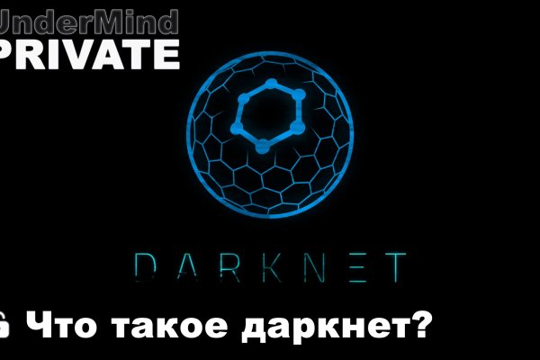 2fa код blacksprut