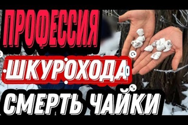 Ссылка на блэкспрут через тор