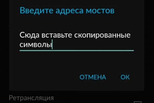 Блэк спрут отзывы