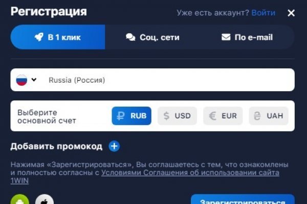 Логин пароль blacksprut blacksprute com