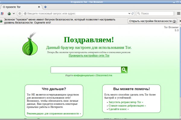 Блэкспрут 2fa bs2webes net