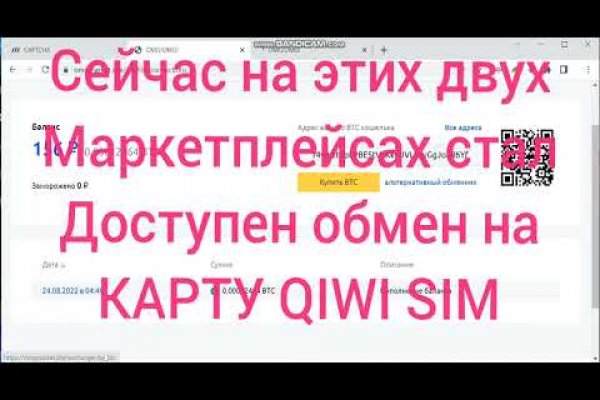 Блэк спрут как зайти bs2web top