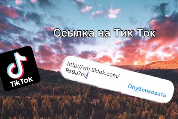 Зеркало blacksprut тор ссылка bs2webes net