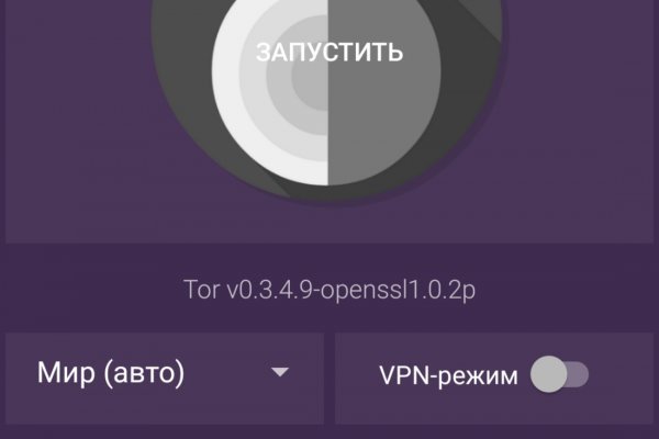 Блэкспрут сайт bs2web top