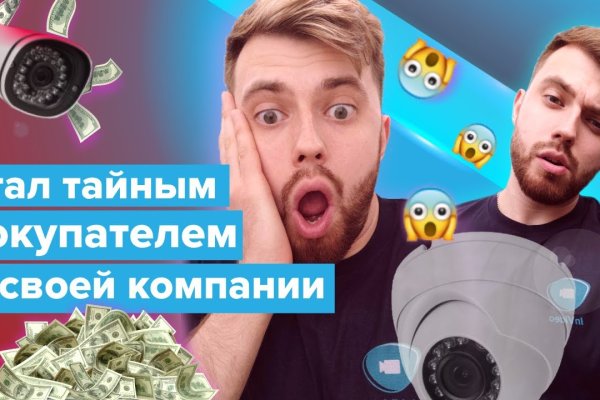 Блэк спрут bs2link co