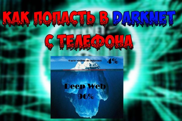 2fa код blacksprut где взять