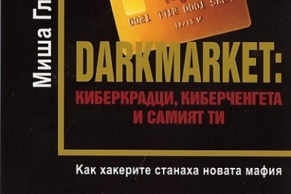 Не работает сайт блэкспрут blackprut com