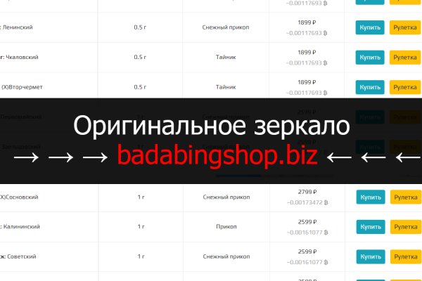 Просит 2fa код на blacksprut что делать