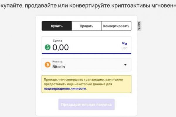 Зеркало blacksprut тор ссылка bs2webes net