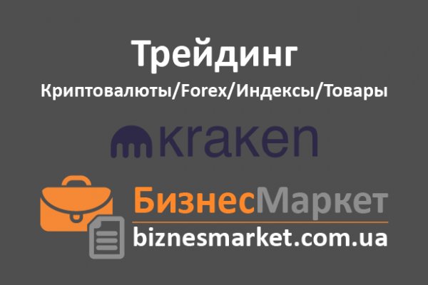 Блэк спрут не работает сегодня почему