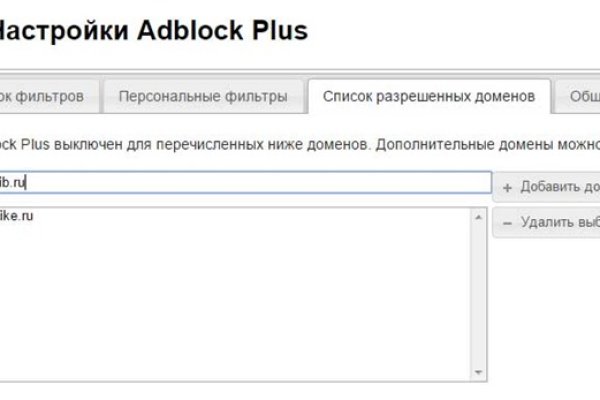 Бсгл blacksprut adress com