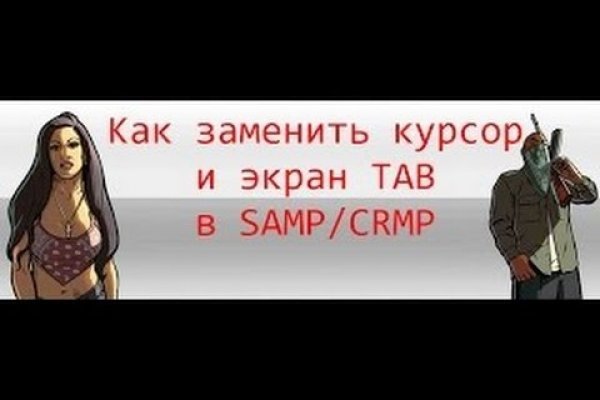 Блэкспрут онион правильная ссылка