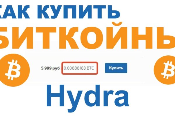 Блэк спрут bsconnect co