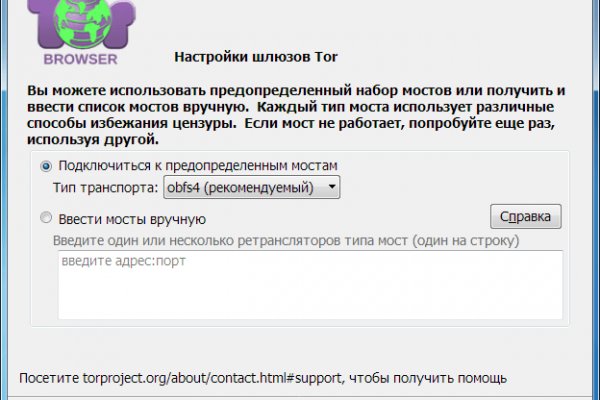 Блэк спрут сайт bs2webes net