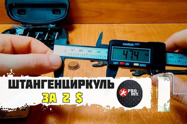 Блэкспрут зеркало bs2me run